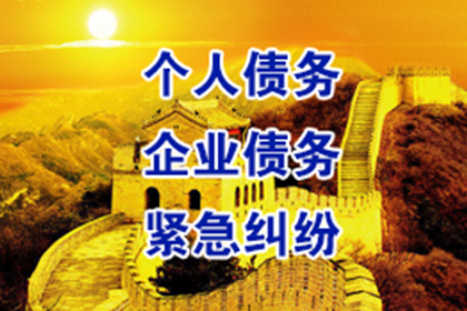 云安追债公司:逾期个人借款利息标准揭秘